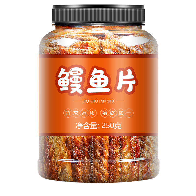 舟山特产海鲜零食即食现烤鳗鱼片手撕烤鱼片香酥小鱼干无添加250g