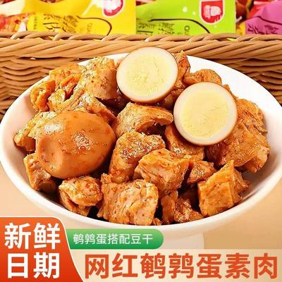 鹌鹑蛋素肉豆干袋装烧烤