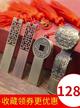 创意如意u盘128g中国风商务礼品64/32/16/8毕业礼物定制logo刻字