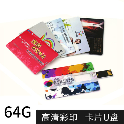 logo 高清彩印 A级芯片