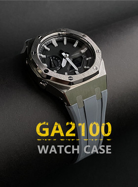 代用卡西欧农家橡树ga2100改装件精钢表壳硅胶表带3代GA2110配件