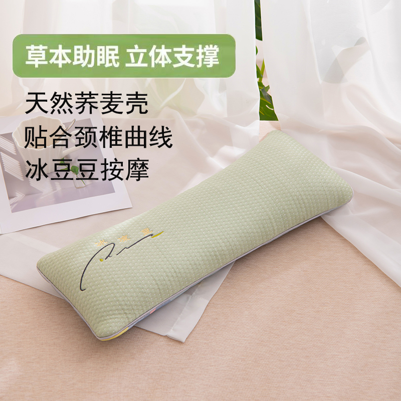 冰豆豆全荞麦枕夏季骨头枕新款成人家用颈椎枕学生宿舍午休小枕头