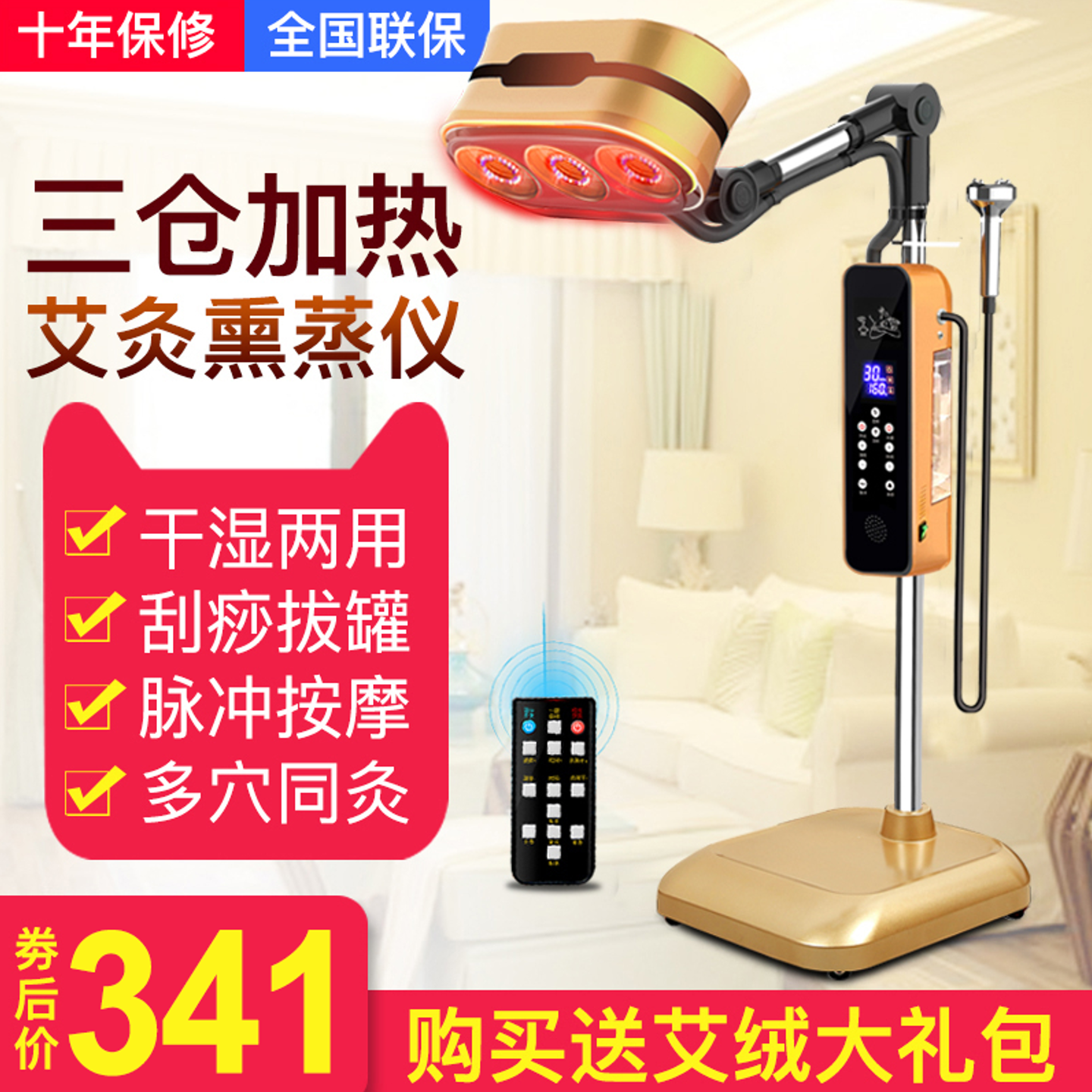 ����Ѭ���������ùٷ��콢����Ʒ����Ժר������һ������˾ľߵ� 341.44Ԫ