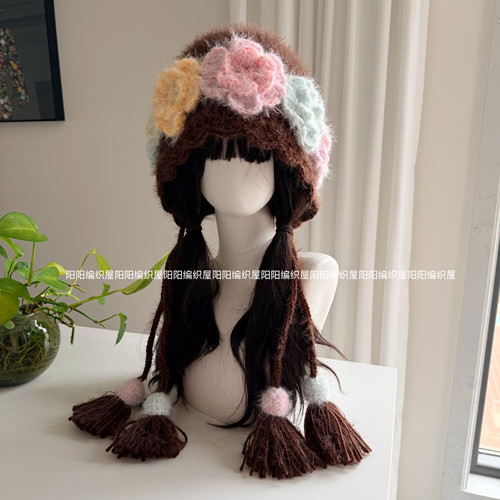 diy手工编织花朵流苏帽子材料包