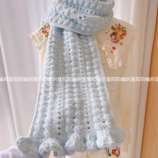 阳阳编织屋diy手工编织奶油泡芙围巾材料包秋冬亲肤钩针闺蜜礼物