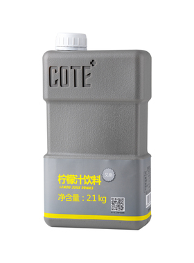 COTE又乐 柠檬汁饮料2.1kg/瓶浓 商用缩果汁饮品水果茶原料