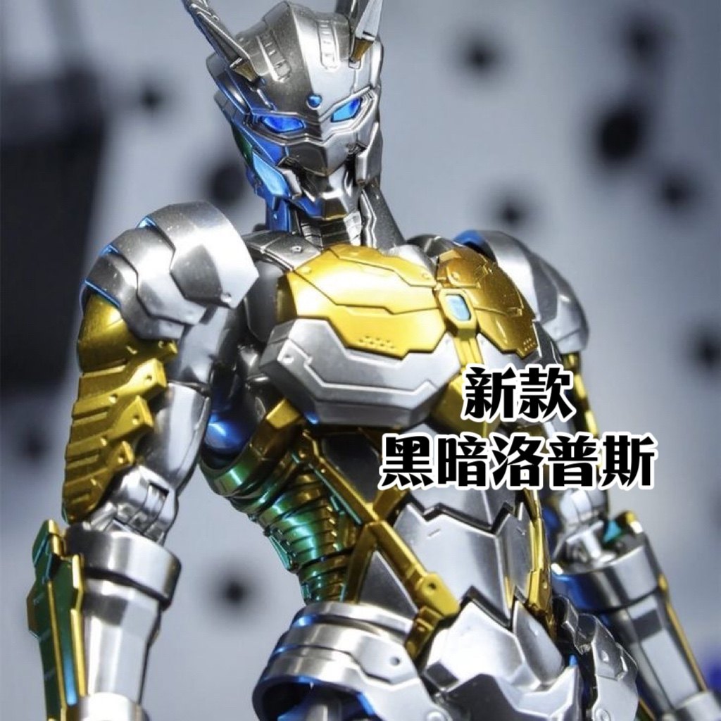 新款shf机动赛罗黑暗洛普斯奥特曼关节可动玩具手办 黄金奥特装甲