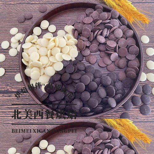 可可百利巧克力纯可可脂