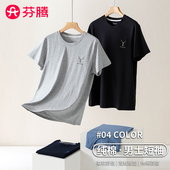 芬腾春夏短袖 上衣 运动圆领居家全棉打底衫 男纯棉纯色宽松大码 薄款