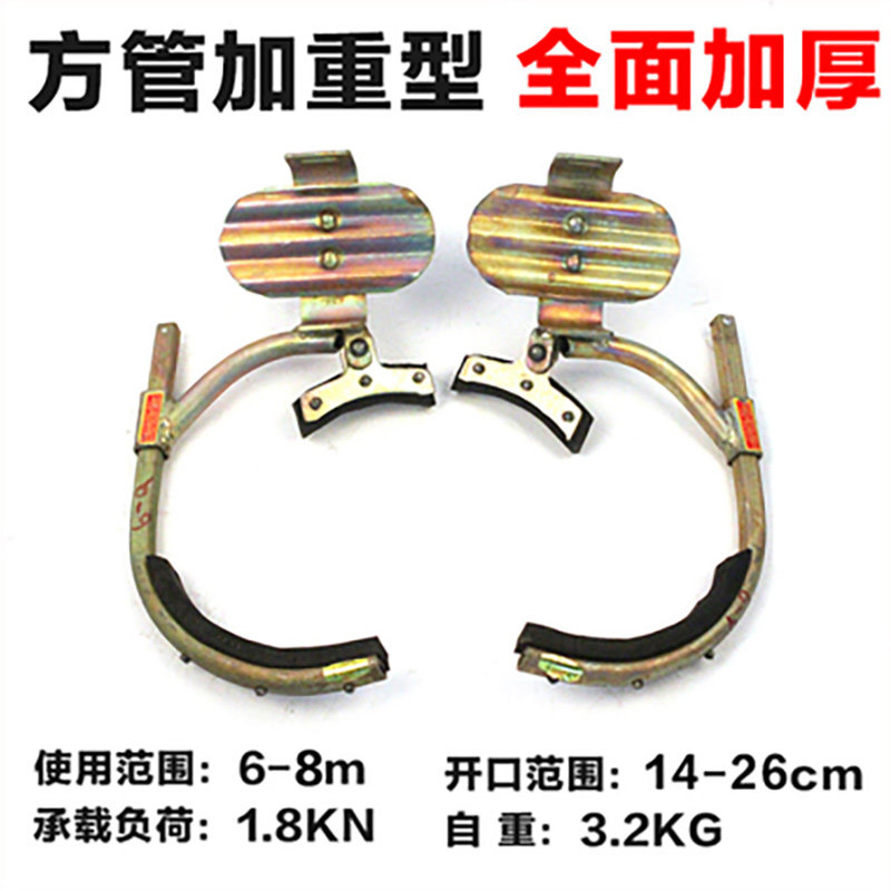 脚扣爬杆器加厚方管电工水泥