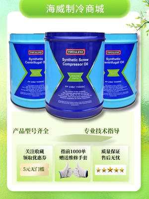 开利冷冻油过滤器 空调冷库 螺杆压缩机专用PP23BZ11005C/103005