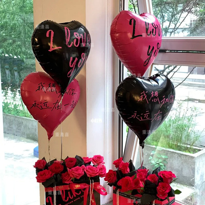表白求婚爱心形铝膜气球拍照布置