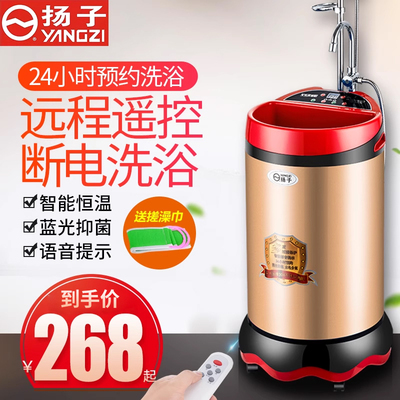 扬子移动洗澡机节能家用不锈钢
