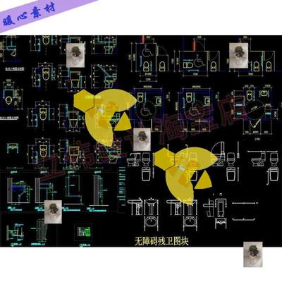残疾人残卫无障碍卫生间CAD平立剖节点大样卫生间常用CAD图块