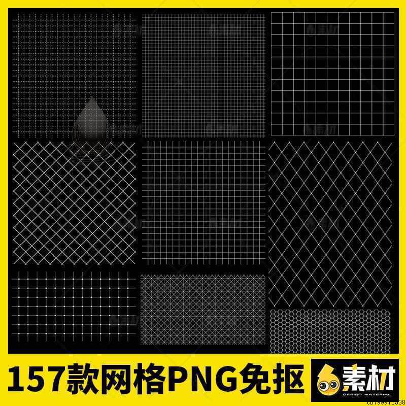 白色网格格子线条斜线水印底纹照样图/效果图销售
