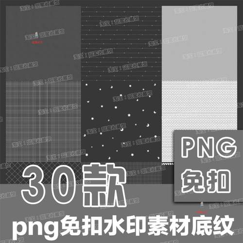 可爱全屏水印框安卓美化素材防盗图防抠图满屏水印绘圈稿件底纹