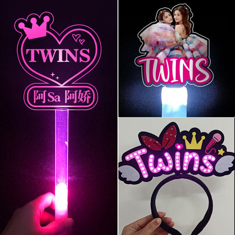 twins蔡卓妍演唱会灯牌荧光棒阿Sa发光发箍阿娇粉丝应援手灯定制,模玩/动漫/周边/娃圈三坑/桌游,荧光棒/应援棒/灯牌,淘宝优惠券,粉丝福利购,淘宝优惠卷