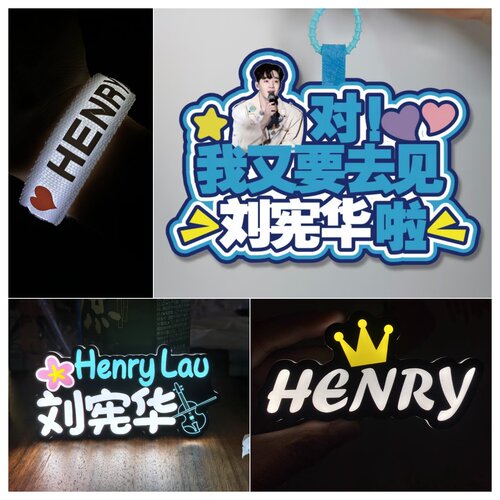 刘宪华Henry灯牌发光发箍荧光棒手灯演唱会道具头饰发卡定制