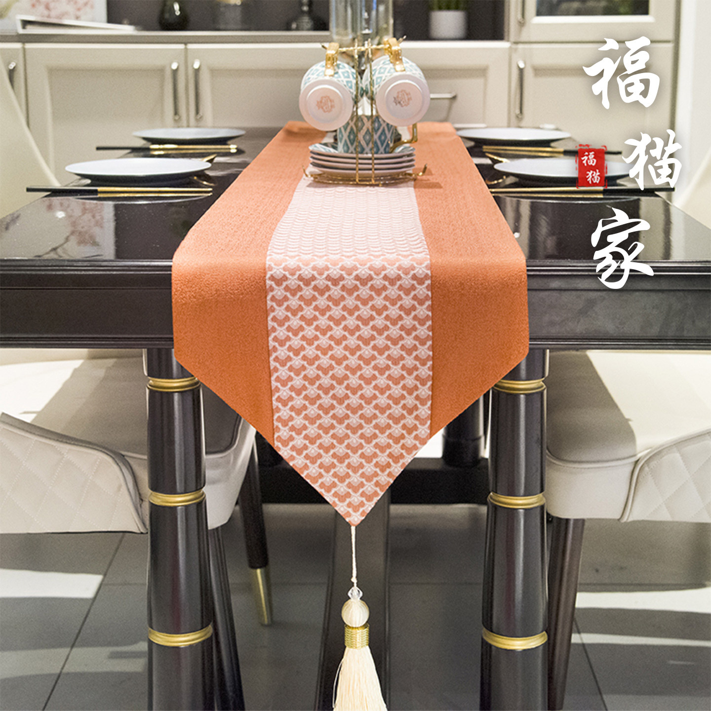 美式桌旗茶旗轻奢欧式北欧现代简约电视柜茶几玄关盖布餐桌布床旗