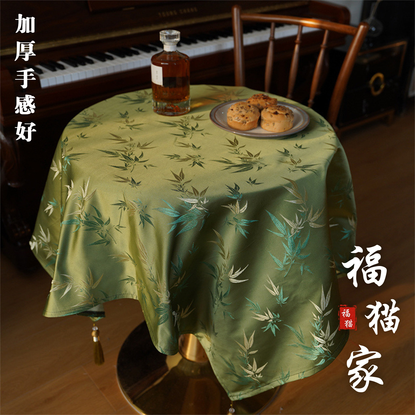 竹子图案古典桌布艺中式文艺台布桌布