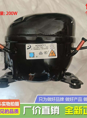 适用创维冰箱BCD-469WY/480WY/450WYA/330WGY东贝压缩机H200CY1