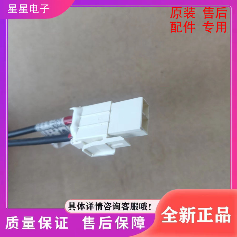 适用 美菱 创维康佳伊莱克斯博伦博格冰箱化霜加热器发热管丝