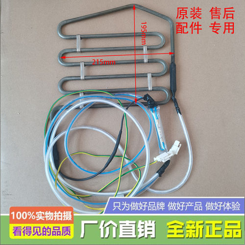 适用于LG冰箱GR-B2074FAN化霜加热器发热管熔断器