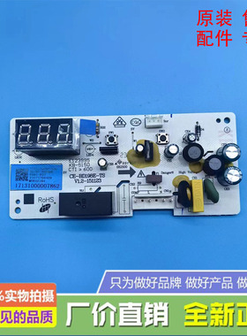 全新美的冰冷柜BD/BC-303/368/423/99/KEM/DKEM(E)主控制电脑源板