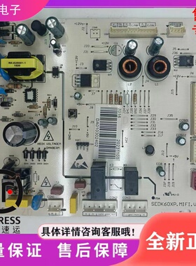 美的冰箱主板电脑板BCD-516WKZM(E) 电源板DA010302402控制板