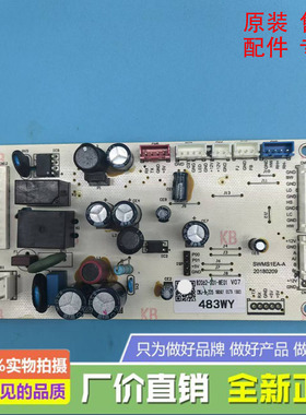 创维冰箱BCD483/469/455/480/543WY/WGY主电脑板B2062-001-ME系列