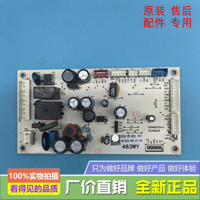 冰箱BCD-483WGY电源控制主板