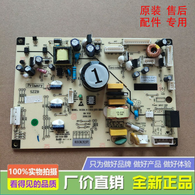 美菱冰箱B15136（J5）（ST）主控制电脑源显示板
