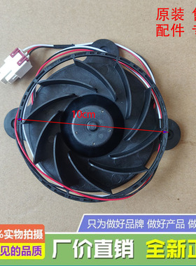 适用奥马冰箱BCD-312WFGA/455WKGH/452WK配件 风扇 风机