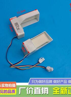 适用于海信冰箱BCD-315WE3GW/316WGBPET/316WGVBP电动风门310WVBP