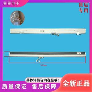 适用美的冰箱BCD-436WFGPZM/435WFGPZL/437WFGPZM(E)翻转梁门隔板