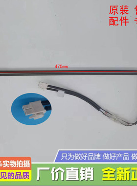 适用于TCL冰箱BCD-420WBEF1455WBEPF1/455WBEPF2化霜加热器发热管