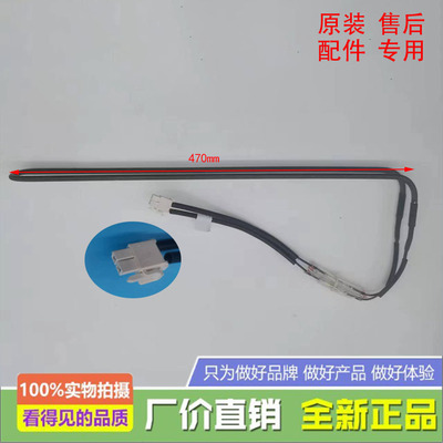 适用于TCL冰箱BCD-420WBEF1455WBEPF1/455WBEPF2化霜加热器发热管