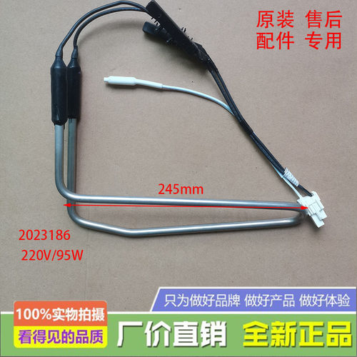 容声冰箱化霜家而起发热管