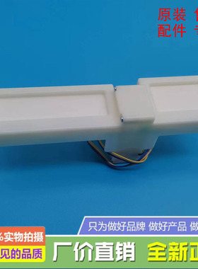 适用惠而浦冰箱BCD-401WMGBW 409WM04GBIWS电动风门