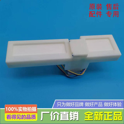 冰箱BCD-436WGPZM电动风门