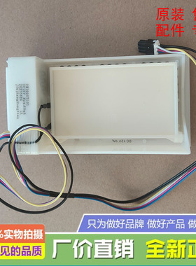 适用于美菱冰箱BCD-556WPUBX/556WPUCA/556WPUCX/560WPCH电动风门