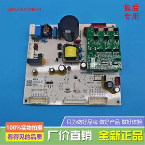 适用于创维冰箱BCD-556WKPSiN主控制电脑板B2062-T01-MBB14