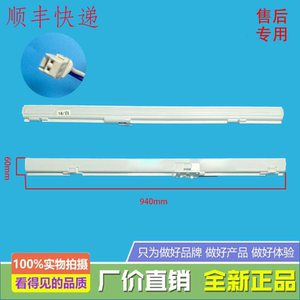 适用美的冰箱BCD-571WUSPZM(E)翻转梁门隔板