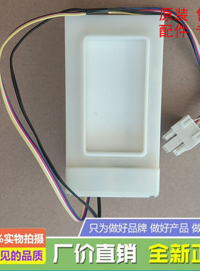 适用于海尔冰箱BCD-602WBM/WF/WM-551WSY/WYJ/552WB/WE电动风门