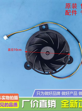 全新海尔冰箱BCD-213WMPV-216WLMCS/WMPT-223WDPZ/WDPV风扇电风机