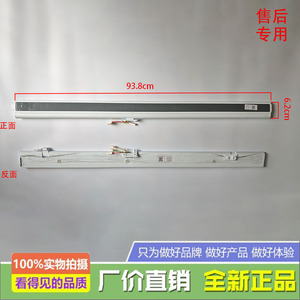 适用于美的冰箱BCD-436WFGPZM/435WFGPZL/437WFGPZM(E)翻转门梁