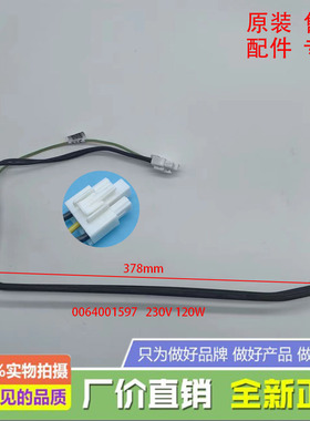 适用海尔冰箱BCD-620WDGF/WDBBU1/621/622WDCAU1化霜加热器发热管