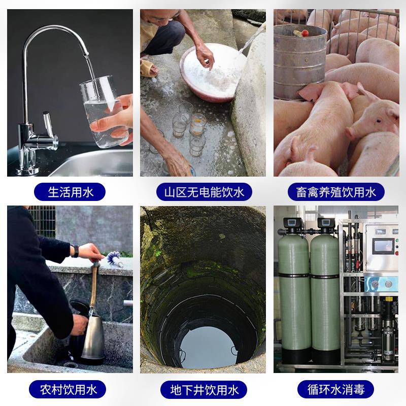 新款消毒液投加器农村小型饮用地下循环自来水养殖场杀菌专用包邮