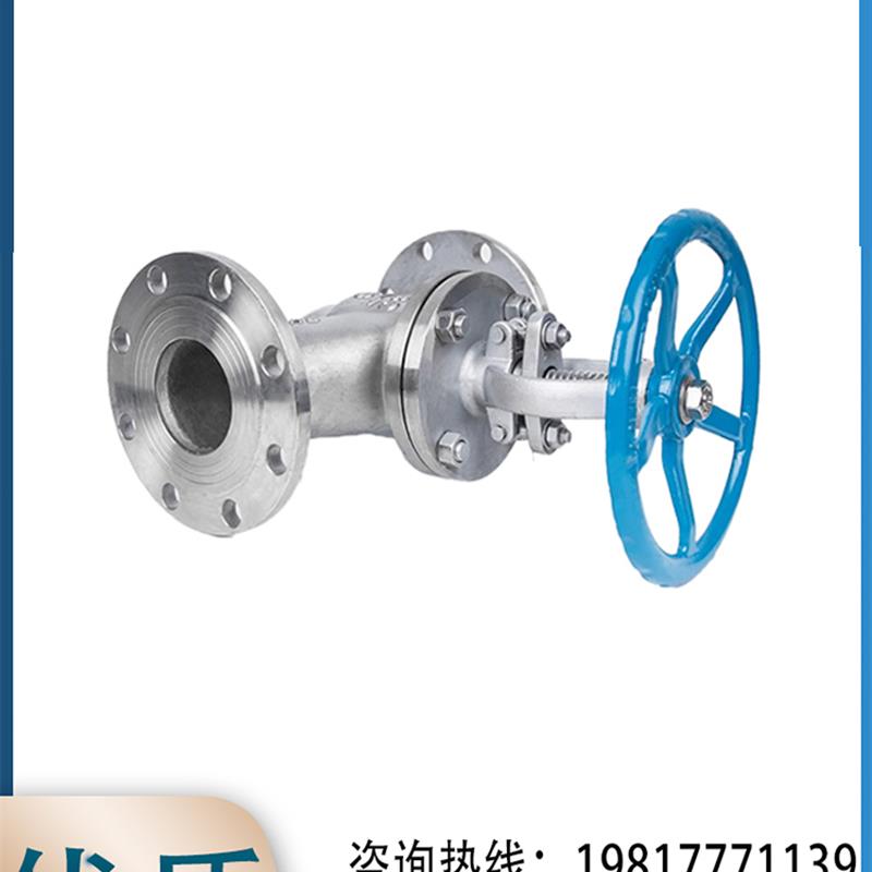 新款304不锈钢法兰截止阀 J41W 16P高温蒸汽切断阀门 DN50 DN包邮