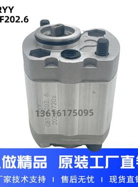 新款CBT-F202.1/202.6/F201.6/203.2/F203.7/204.2/205.8齿轮包邮